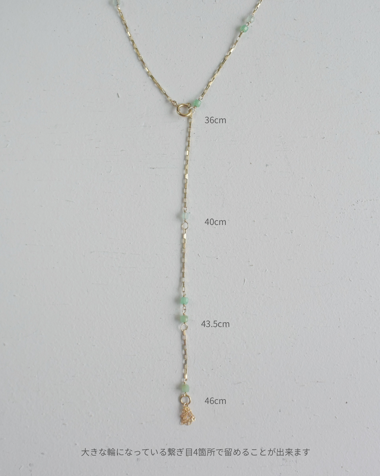 ［受注生産］ 14KGF〈Station necklace〉Chrysoprase