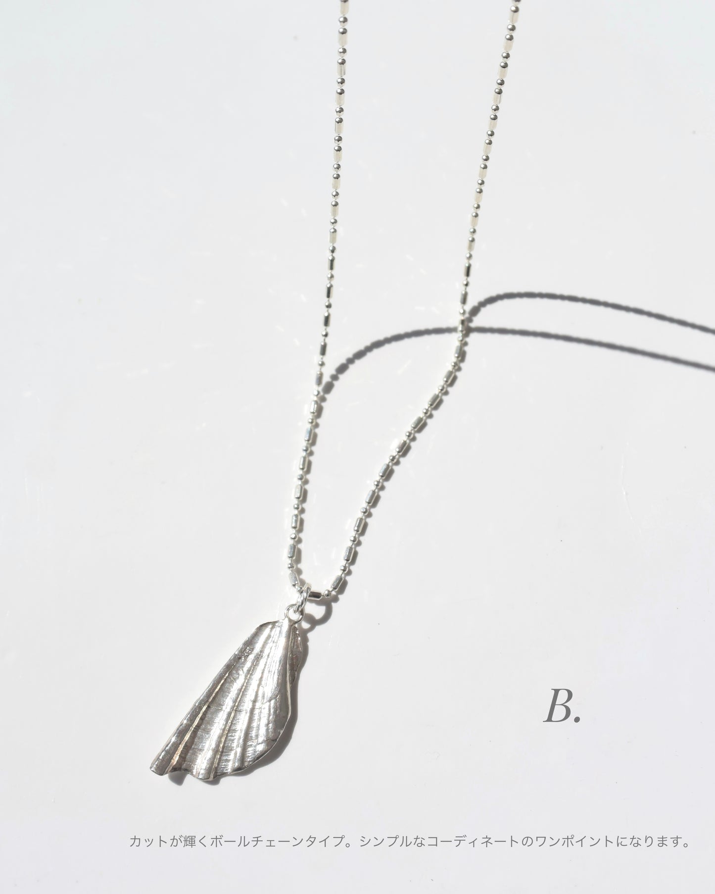 ［受注生産］ Silver〈Sea chips〉Necklace | ネックレス