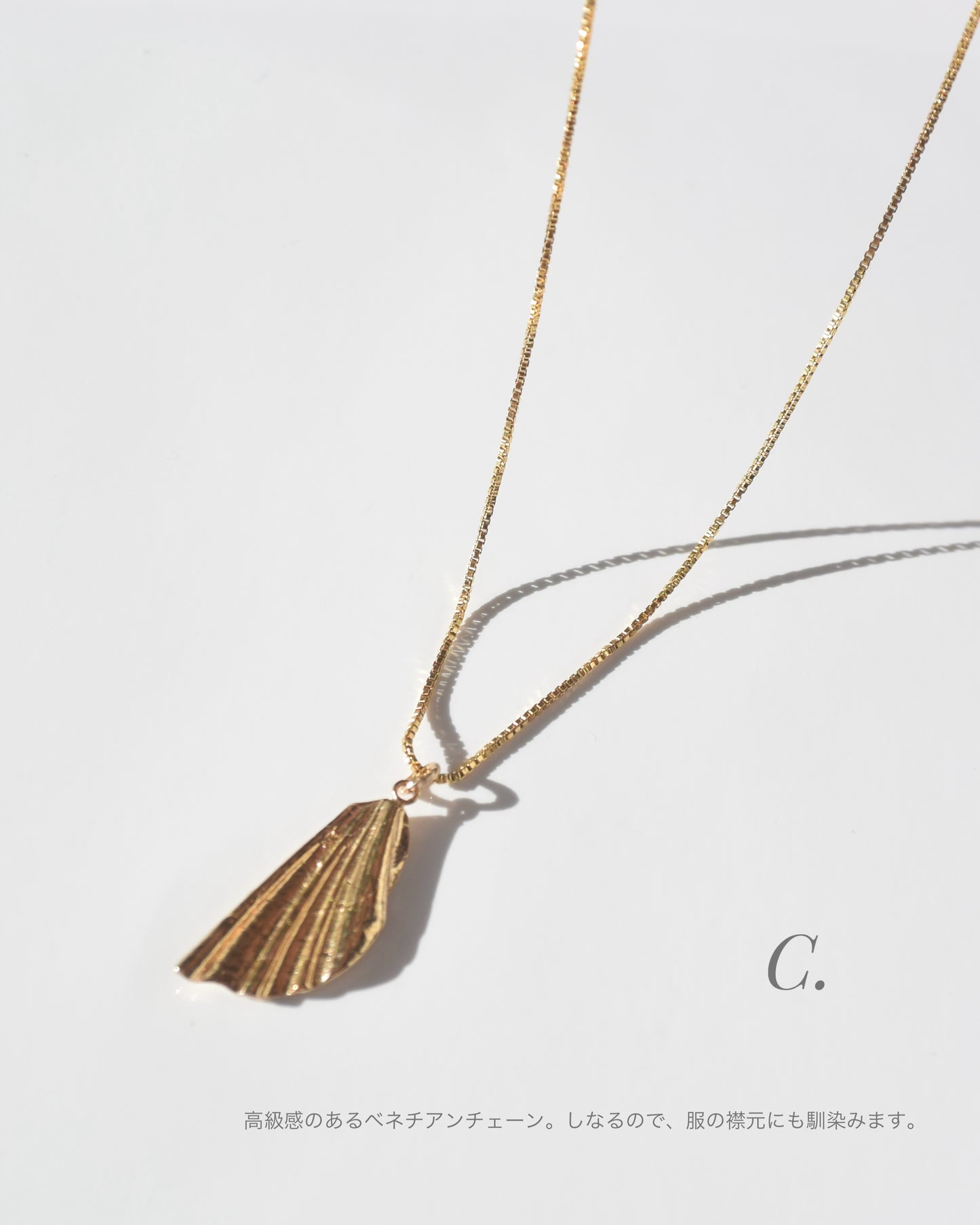 ［受注生産］ K18pt&14KGF〈Sea chips〉Necklace | ネックレス