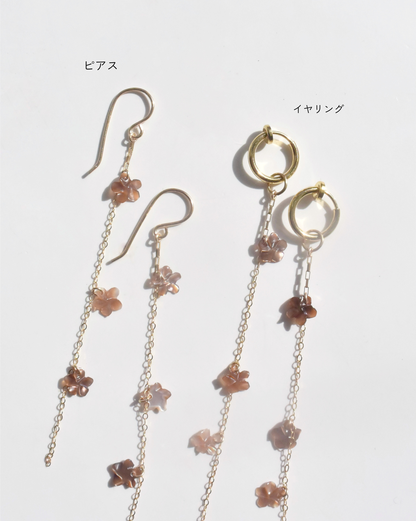 14KGF〈From Hawai'i-Plumeria〉Pink-Brown-Hook